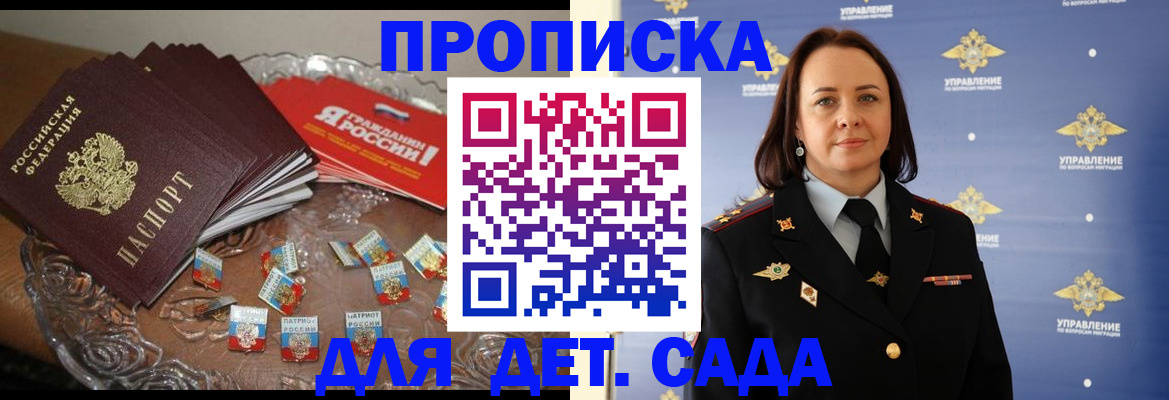 регистрация по РВП с договорными гарантиями в Чайковском