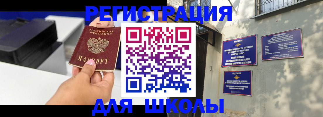 временная регистрация гарантия в Чайковском