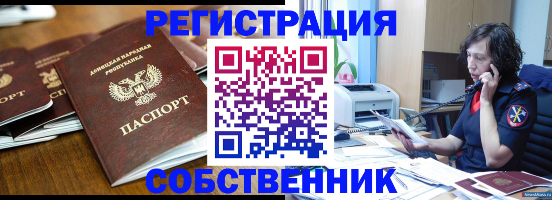 форма № 3 свидетельство о регистрации в Чайковском