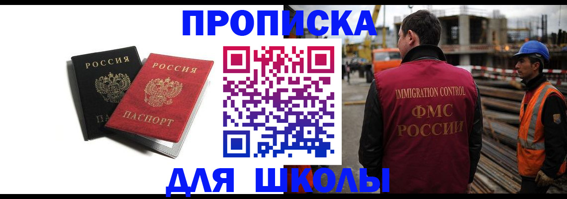 помощь с регистрацией через МВД в Чайковском