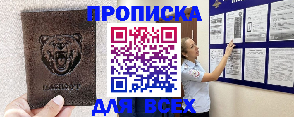 где прописаться в Чайковском